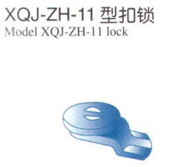 XQJ-ZH-11型扣锁